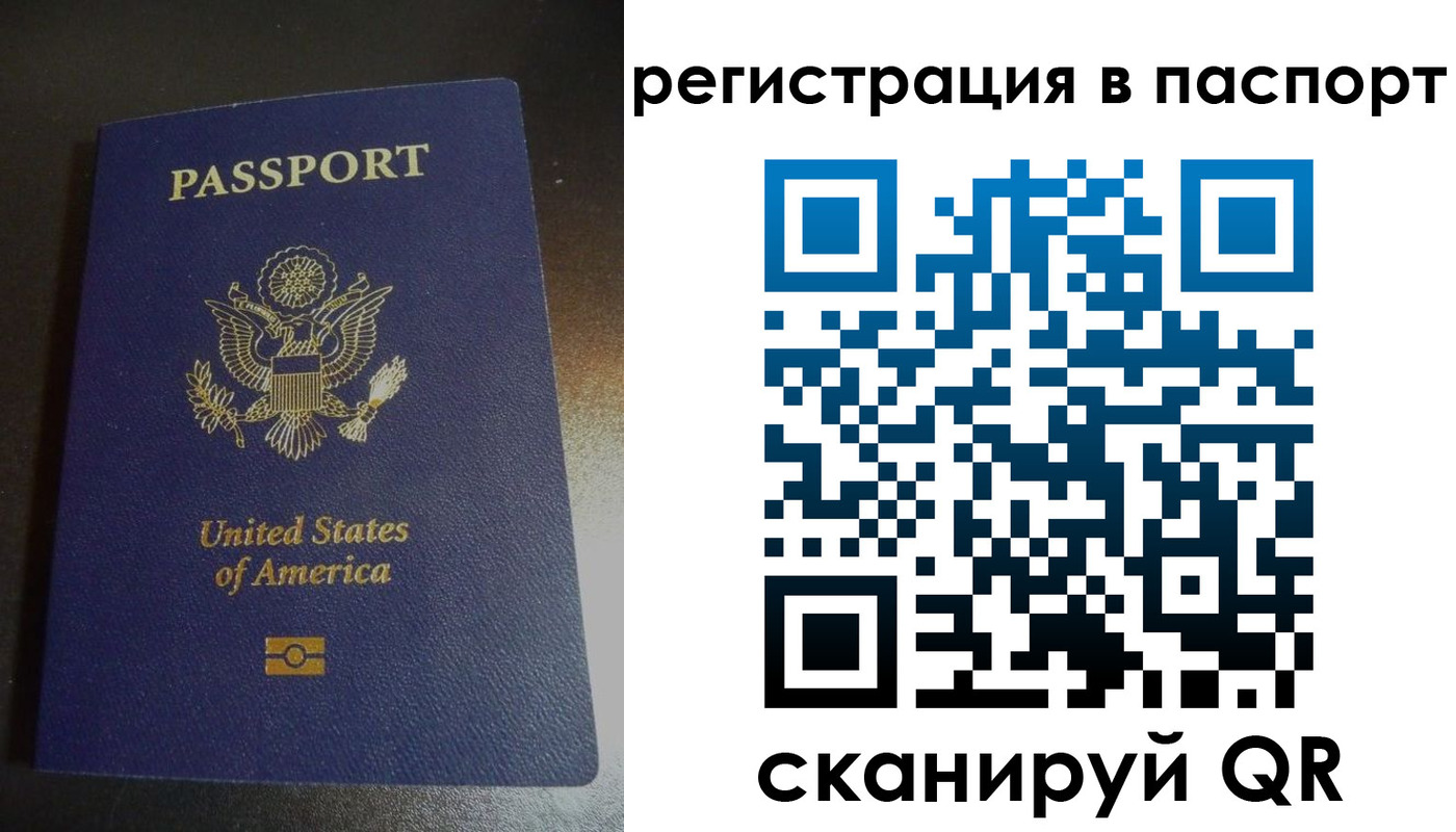 временная регистрация законно в Волжске