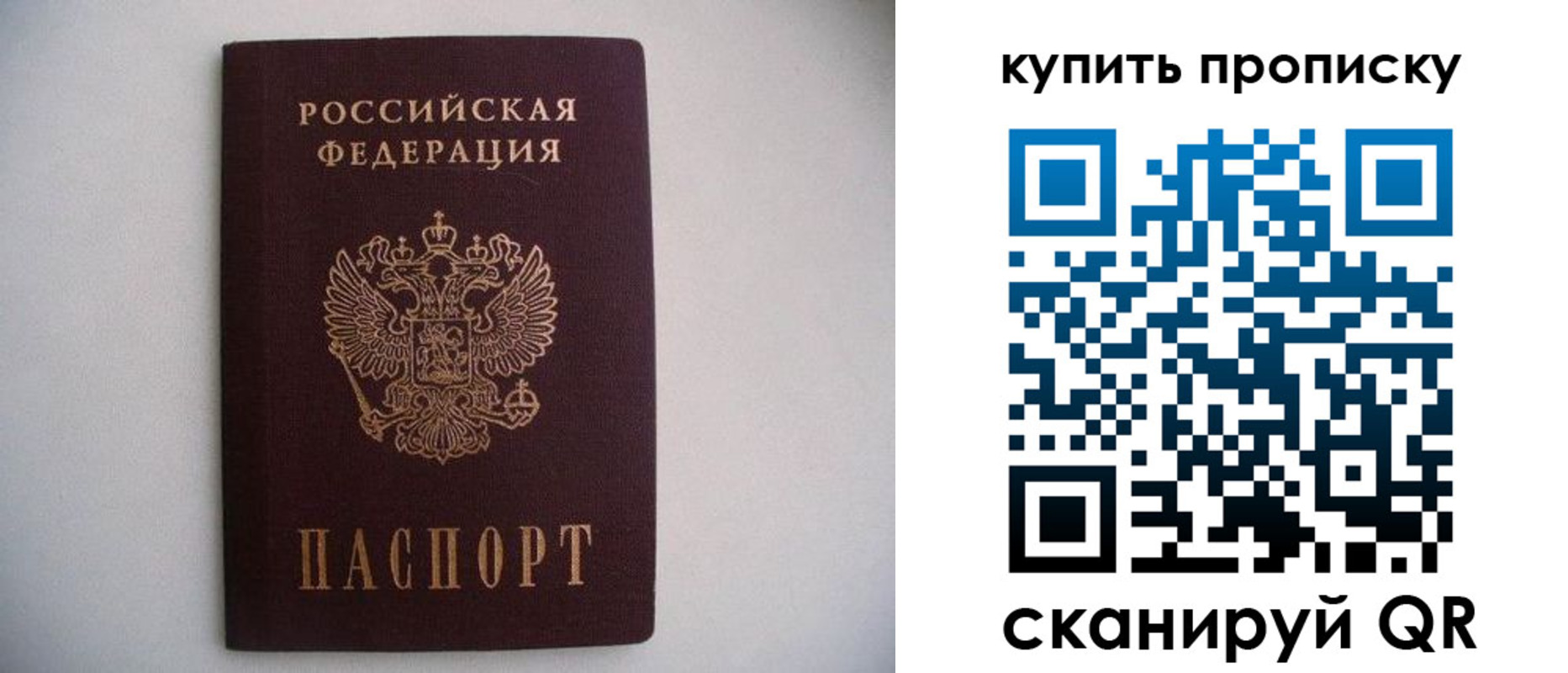 временная регистрация в Волжске
