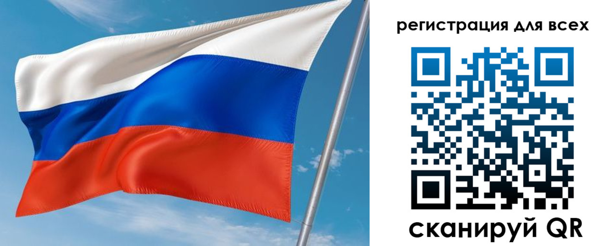 прописка для кредита в Волжске