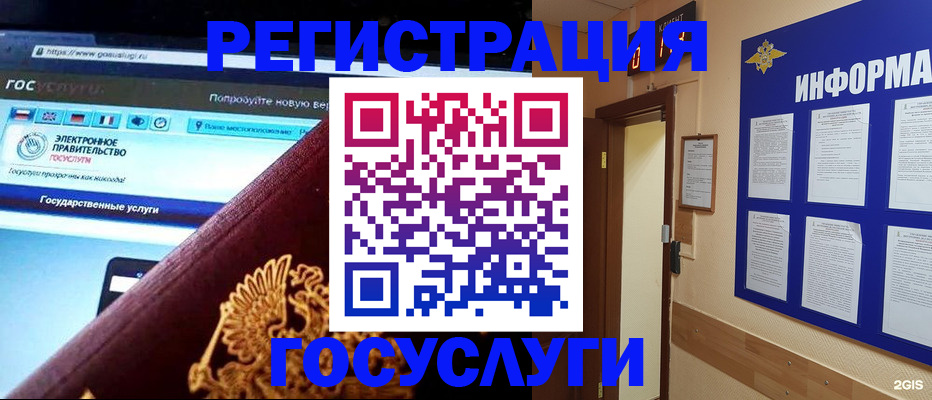 прописка законно в Волжске