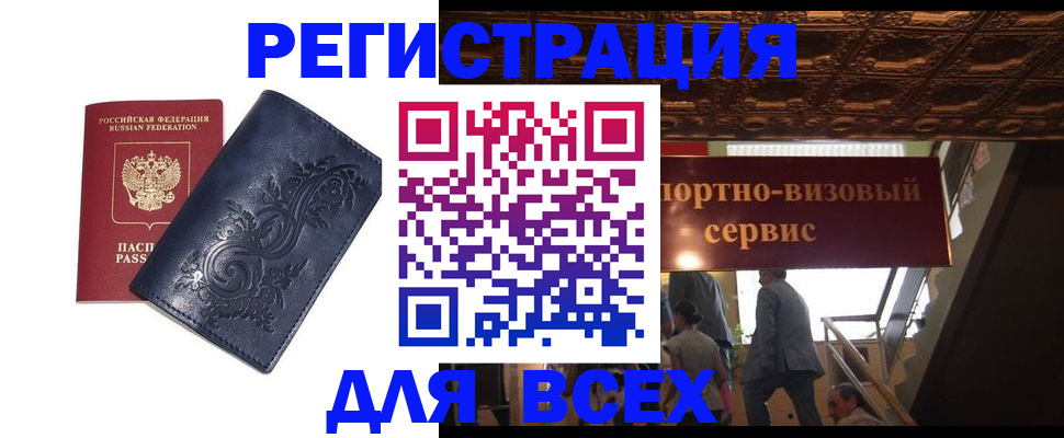 форма 3 в Волжске